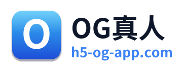 OG真人